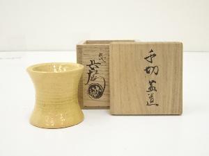 JAPANESE TEA CEREMONY / LID REST FUTAOKI OHI WARE 